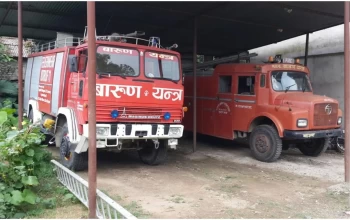 नेपालगन्जमा रहेका दमकलमा काम गर्ने दक्ष जनशक्ति अभाव, अग्नि नियन्त्रणमा कठिनाइ